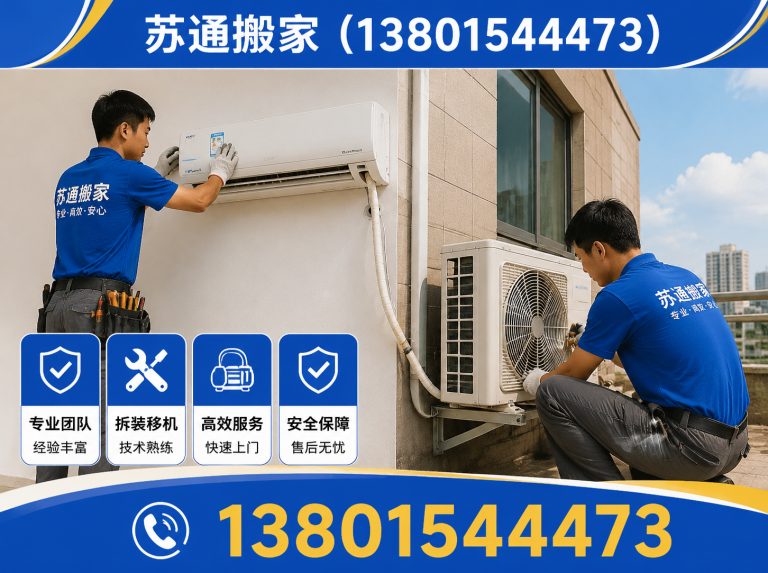 姑苏区企业搬迁展示图